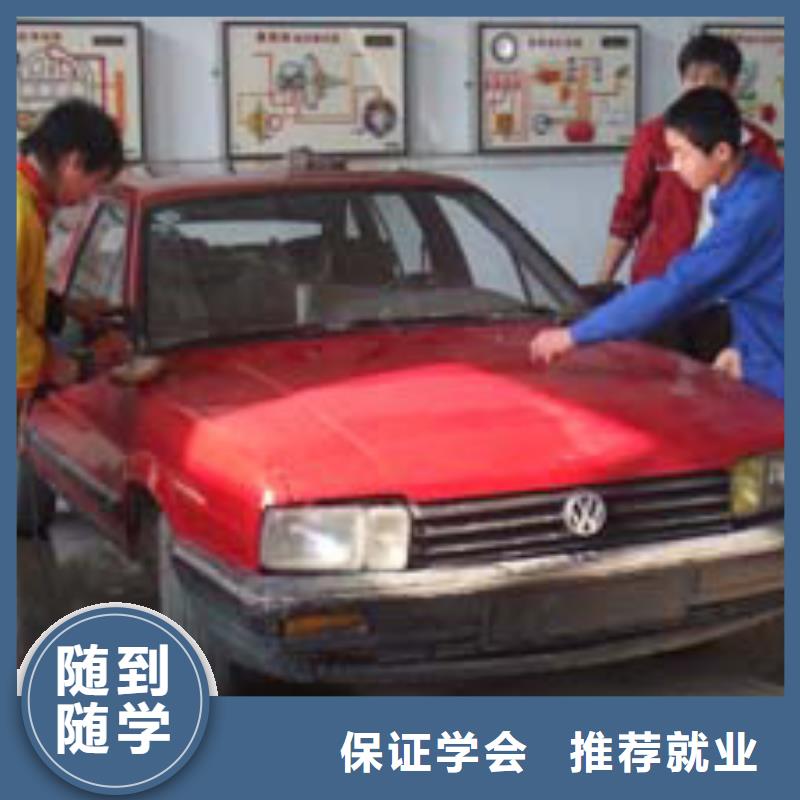 虎振汽修【虎振汽修学校】学真技术