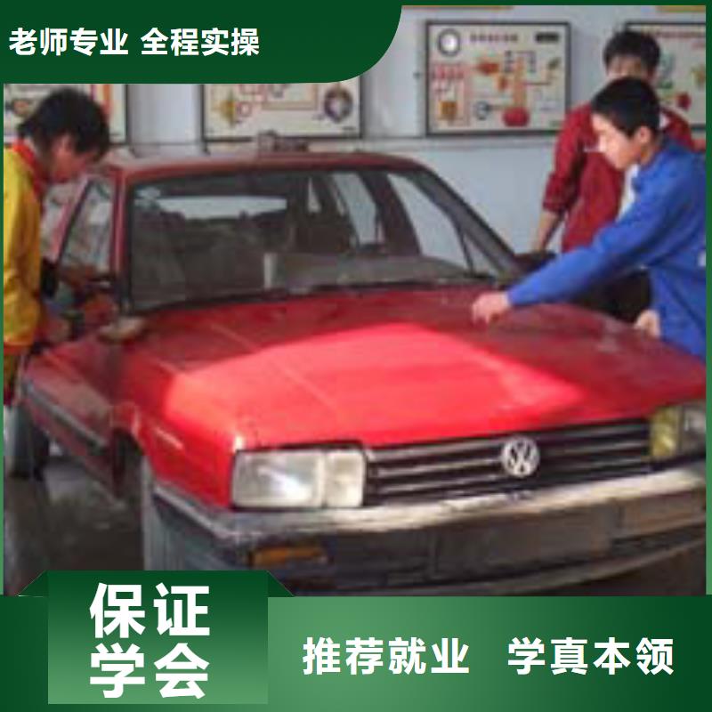 虎振汽修计算机培训学校指导就业