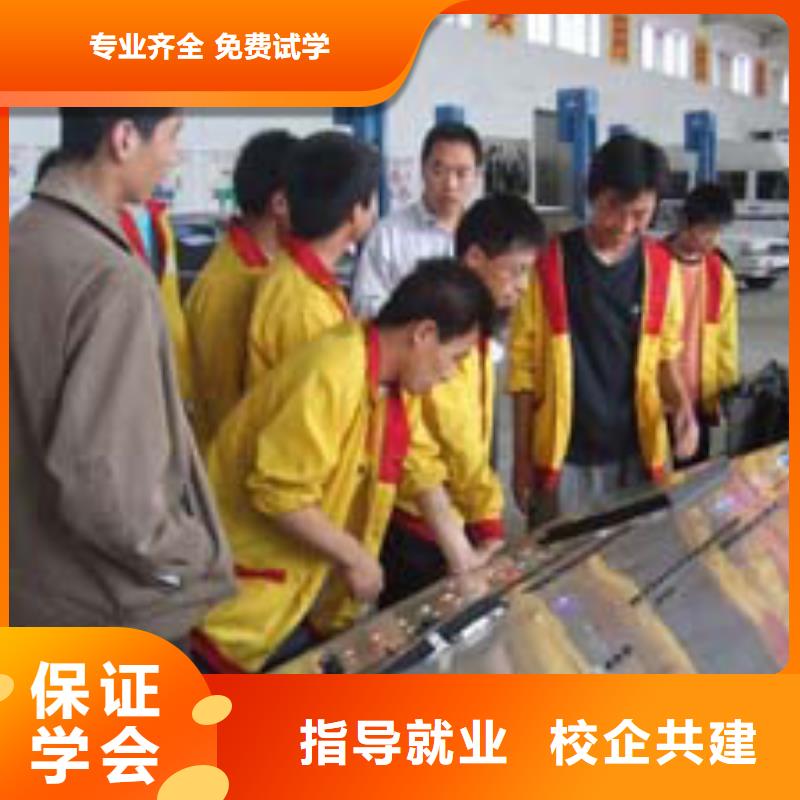 虎振汽修【虎振汽修学校招生电话】技能+学历