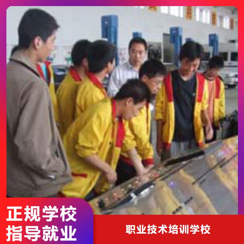 虎振汽修保定虎振学校师资力量强