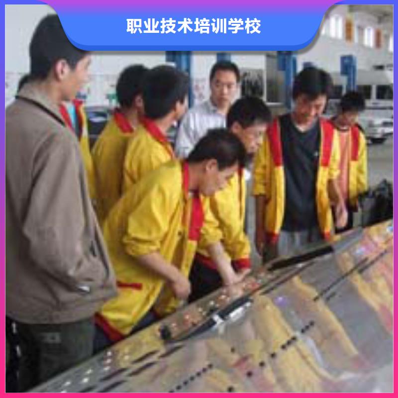 虎振汽修保定虎振报名电话随到随学