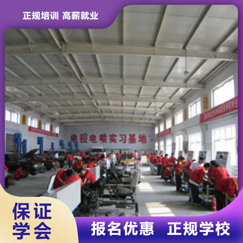 【虎振汽修_中式烹调培训就业不担心】