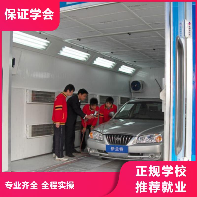 虎振汽修,中式面点培训学校课程多样