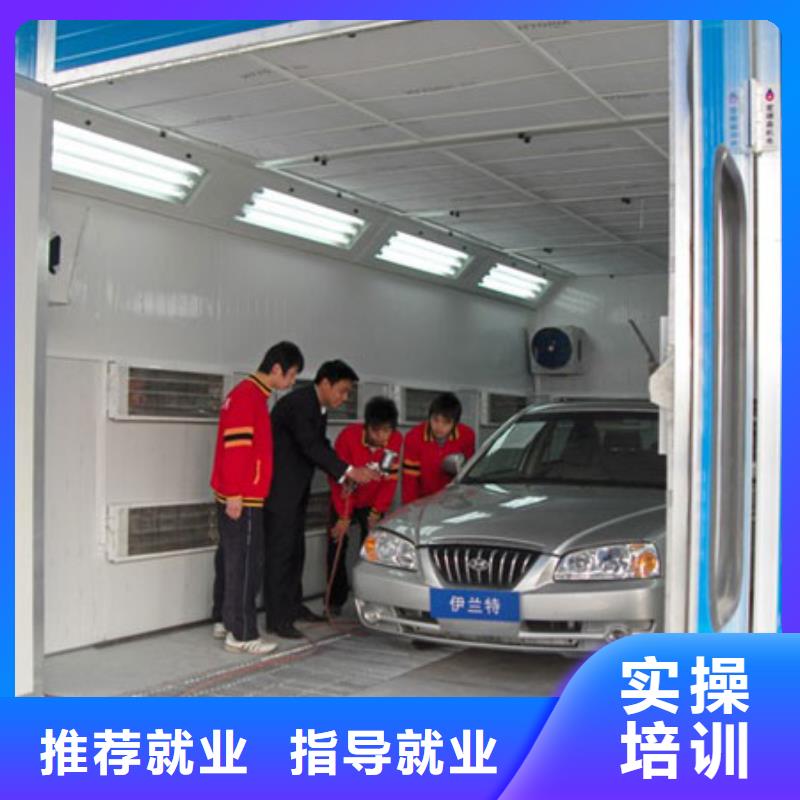 虎振汽修_虎振技校师资力量强