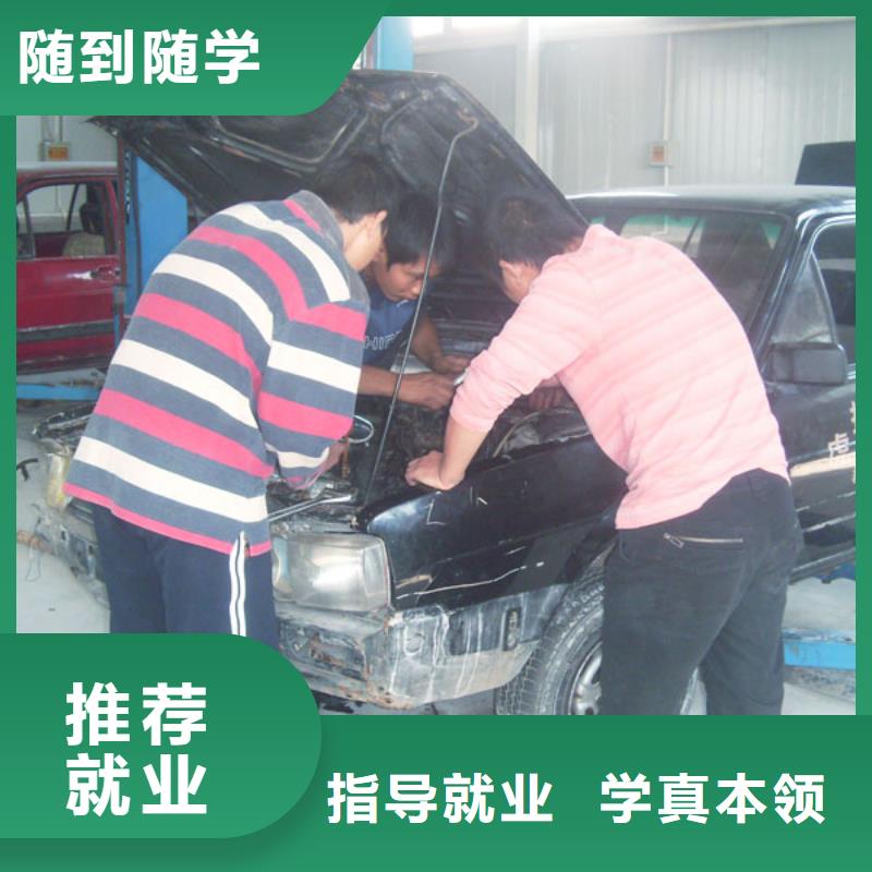 虎振汽修保定虎振学校就业前景好