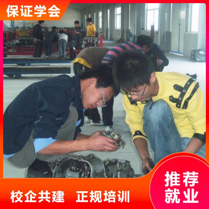 虎振汽修西点培训正规培训