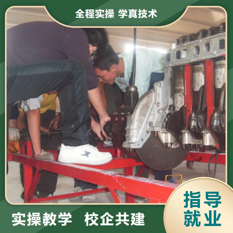 虎振汽修_保定虎振学校正规培训