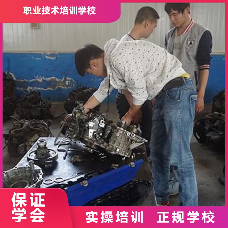 【虎振汽修】_虎振招生电话指导就业