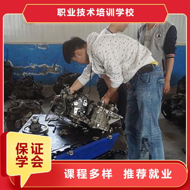 【虎振汽修_美容教学保证学会】