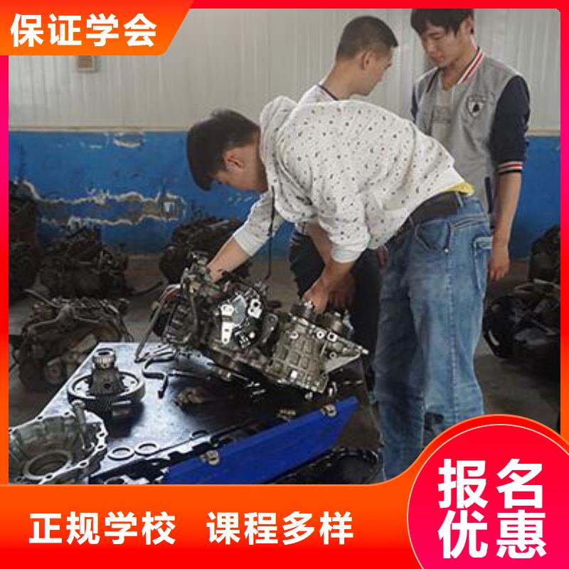 虎振汽修-虎振厨师烹饪学校招生电话保证学会