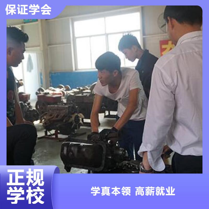 虎振汽修中式面点就业不担心