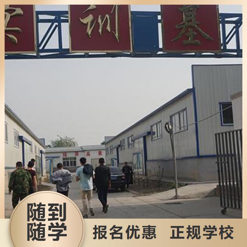 虎振汽修虎振学校招生电话全程实操