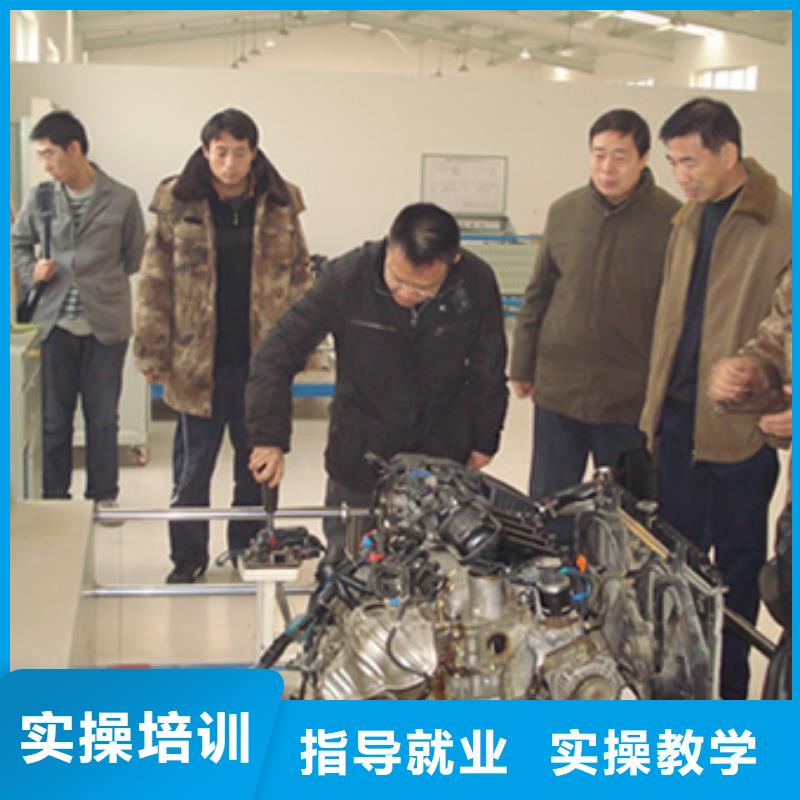 虎振汽修汽车装具学校专业齐全