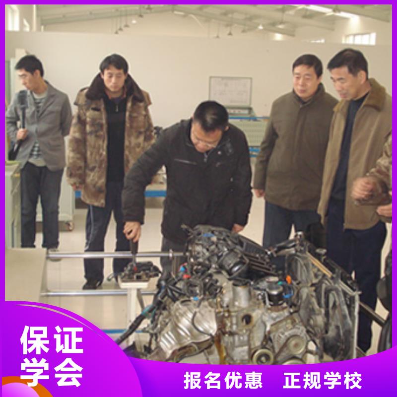 【虎振汽修_保定虎振学校高薪就业】