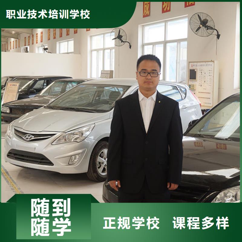 虎振汽修计算机培训学校指导就业