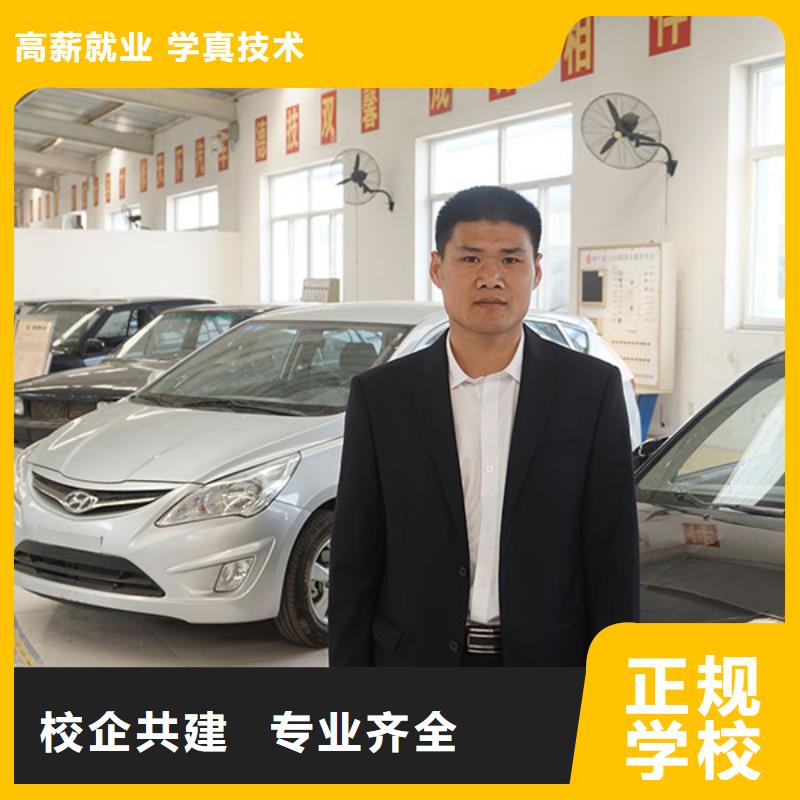 虎振汽修_保定虎振招生电话实操教学