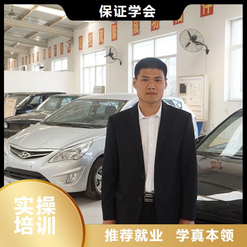 虎振汽修,虎振烹饪学校招生电话指导就业