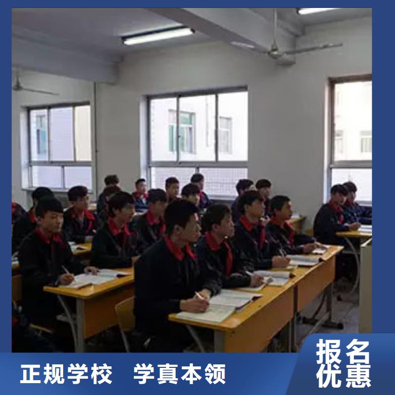 虎振汽修保定虎振学校师资力量强