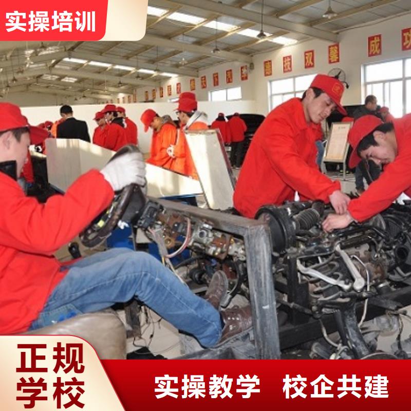 虎振汽修保定虎振学校师资力量强
