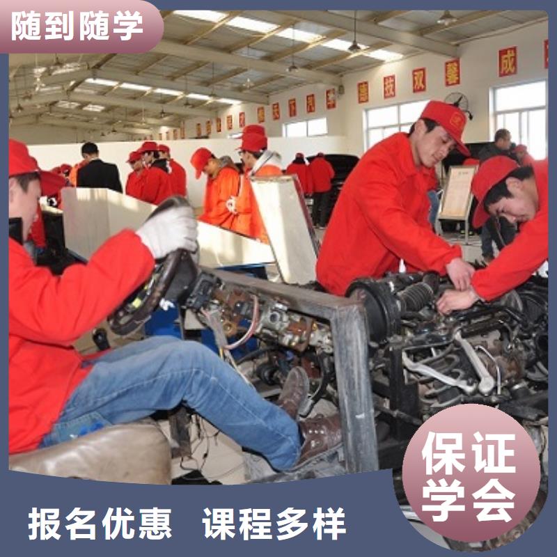 虎振汽修美容教学免费试学