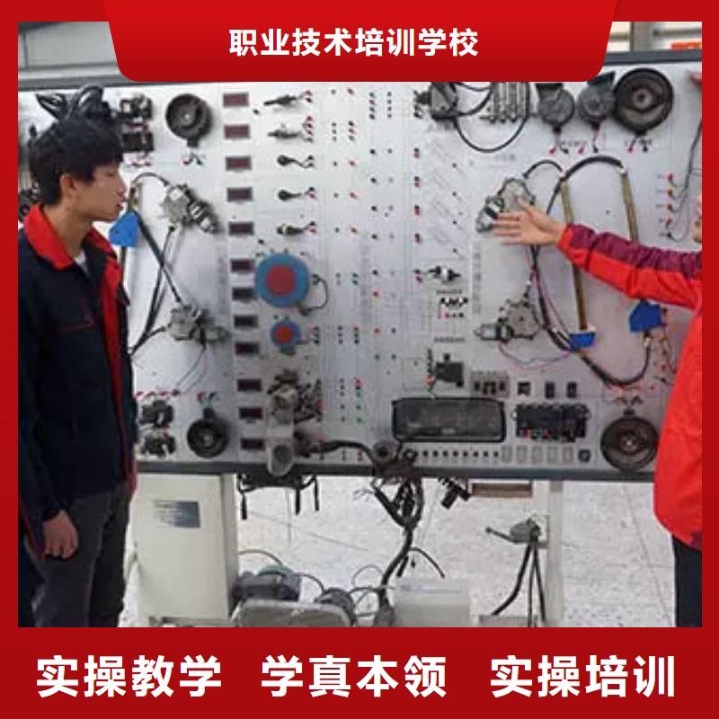 【虎振汽修】_虎振招生电话指导就业