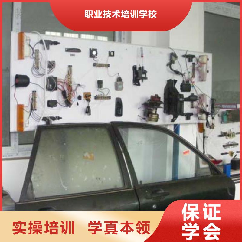 虎振汽修钣金喷漆就业不担心