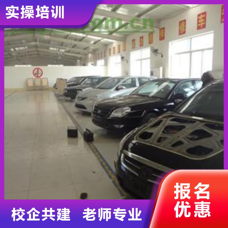 虎振汽修_保定虎振技校学真技术