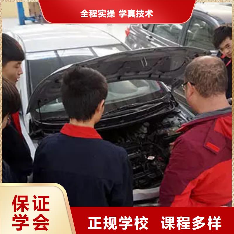 虎振汽修机电一体化老师专业
