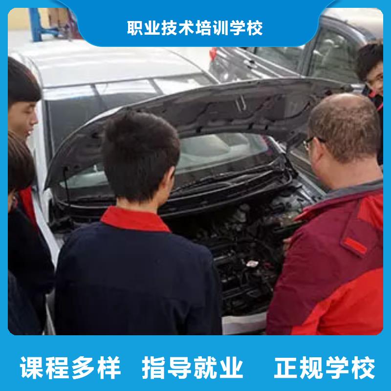 虎振汽修-虎振技校就业快