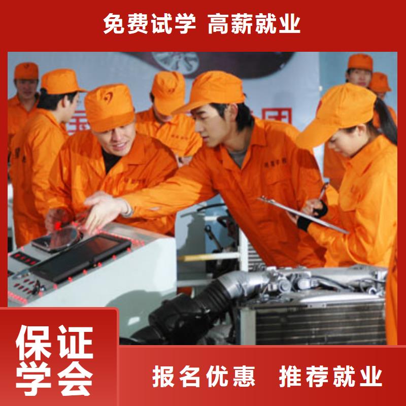 虎振汽修保定虎振技工学校指导就业