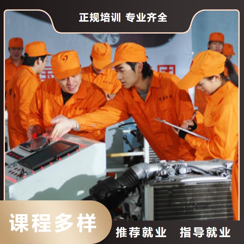 虎振汽修-虎振厨师烹饪学校招生电话保证学会