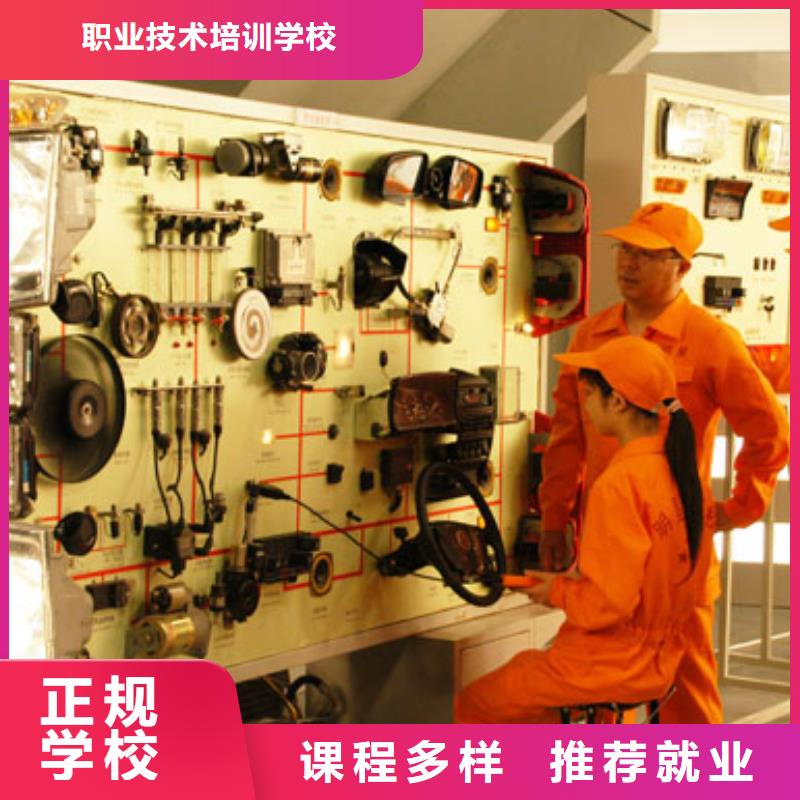 虎振汽修汽车装具学校专业齐全