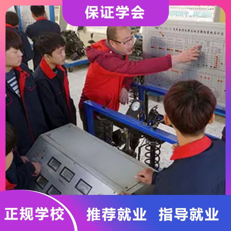 虎振汽修【保定虎振技工学校】就业