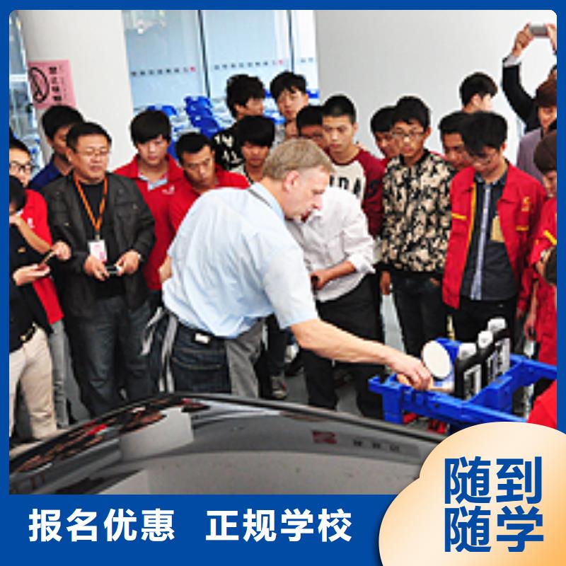 虎振汽修_虎振技校师资力量强