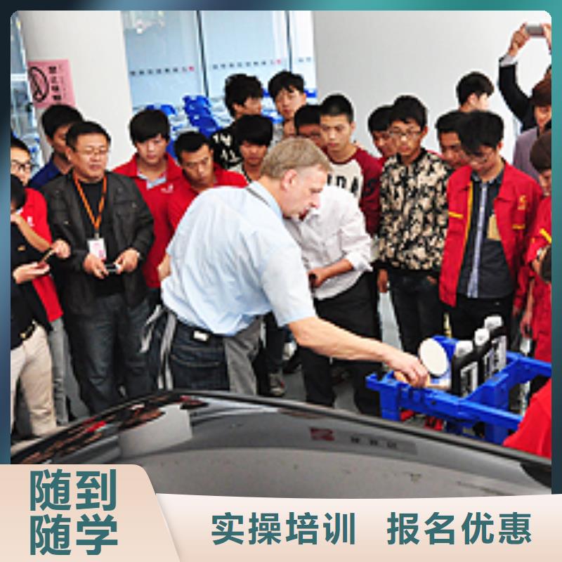虎振汽修保定虎振技校校企共建