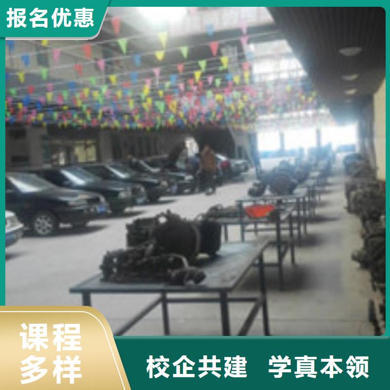 虎振汽修保定虎振学校就业前景好