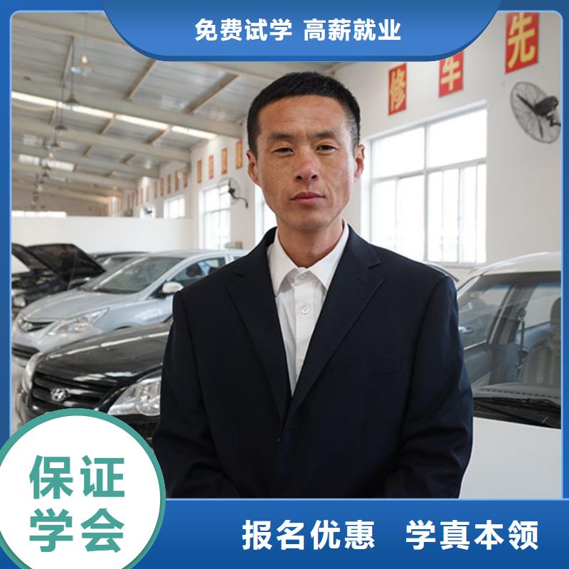 虎振汽修,氩弧焊报名优惠