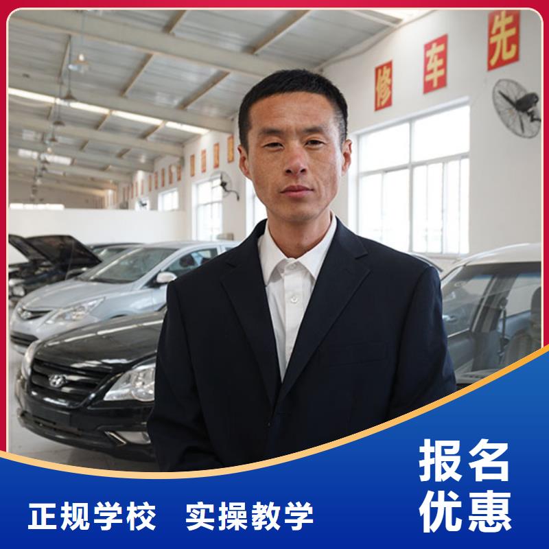 虎振汽修_【汽车装具】老师专业