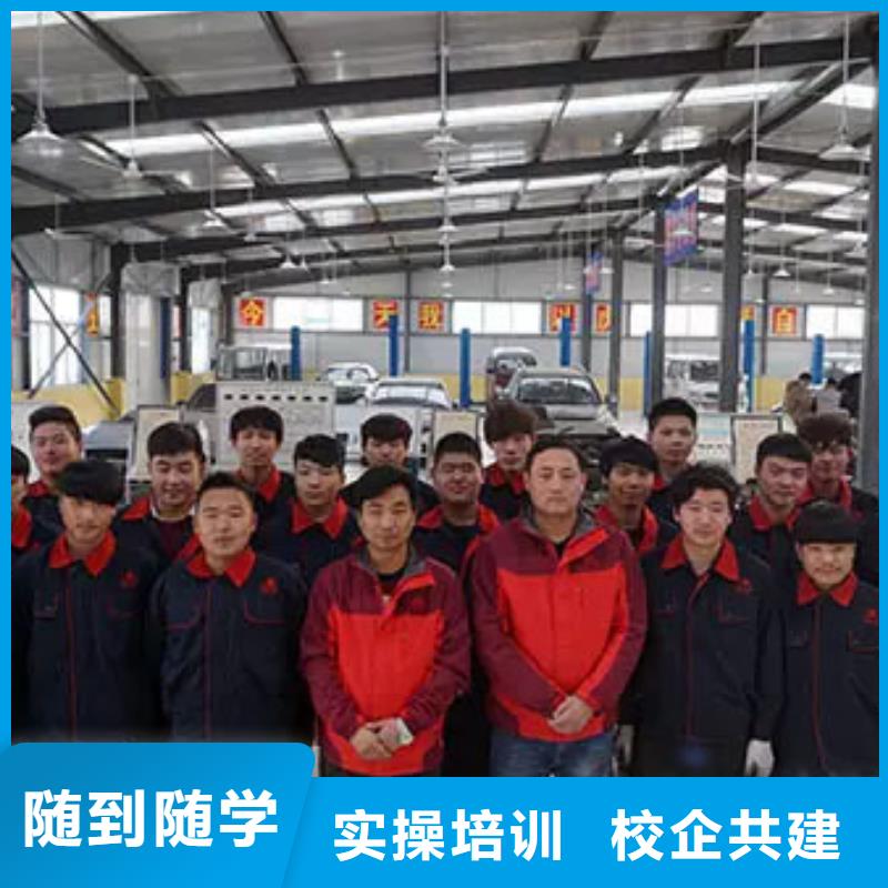 【虎振汽修】虎振招生电话师资力量强