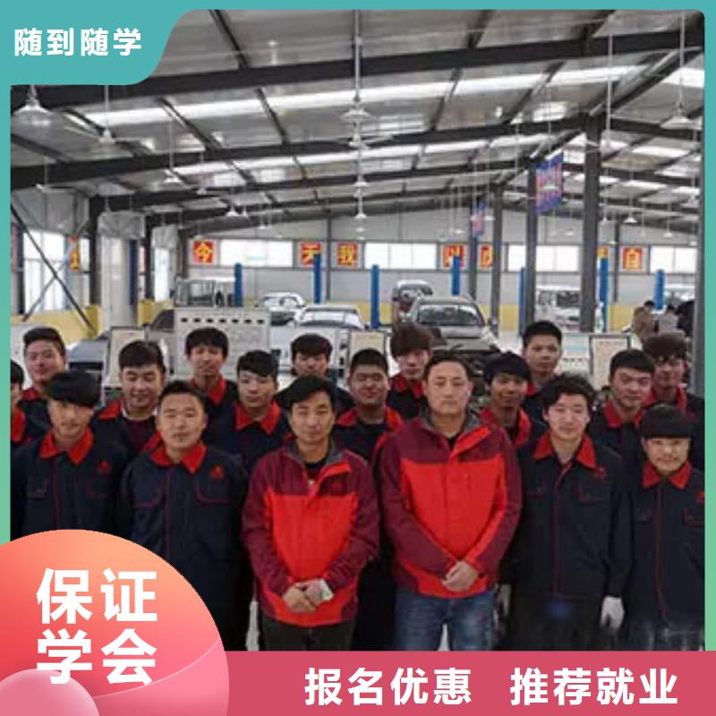 虎振汽修钣金喷漆就业不担心