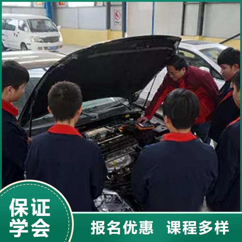 【虎振汽修】虎振学校招生电话正规培训