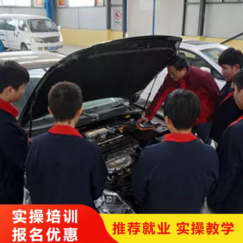 虎振汽修,虎振汽修学校随到随学