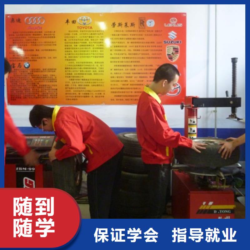 虎振汽修保定虎振报名电话随到随学