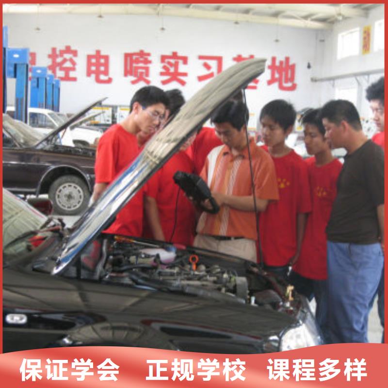 【虎振汽修】虎振汽修学校实操培训