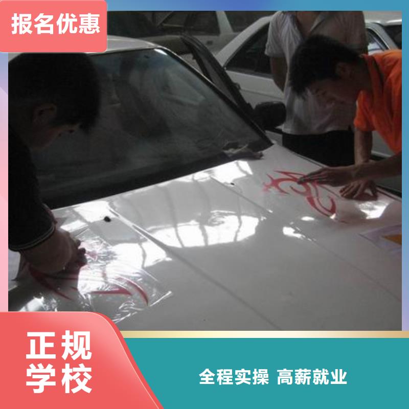 虎振汽修-虎振汽修学校指导就业