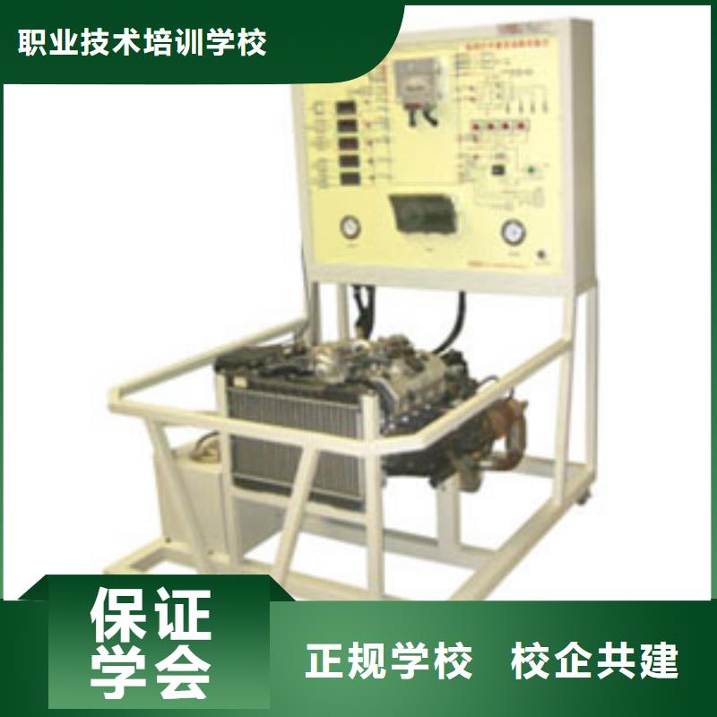 虎振汽修保定虎振学校师资力量强