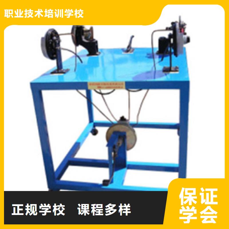 【虎振汽修】保定虎振招生电话手把手教学