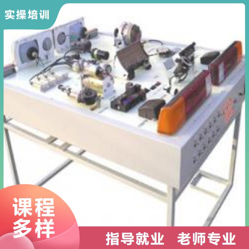 虎振汽修【虎振汽修学校招生电话】技能+学历