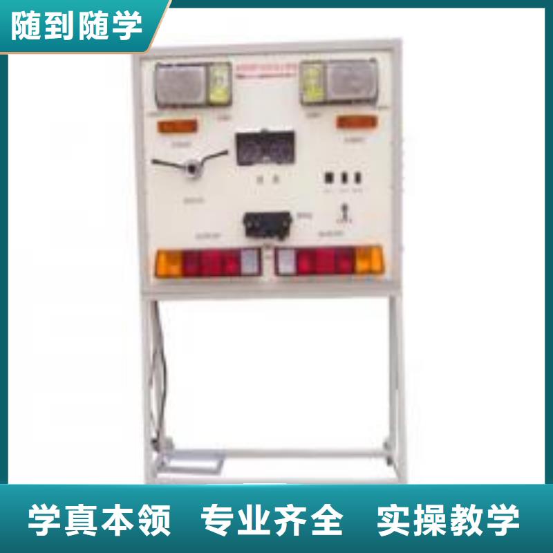 【虎振汽修】_虎振招生电话指导就业