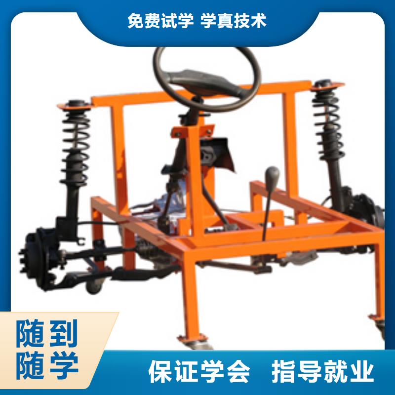 【虎振汽修】虎振招生电话师资力量强